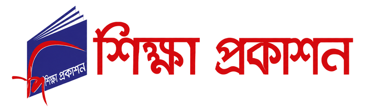 Shiksha Prokashon